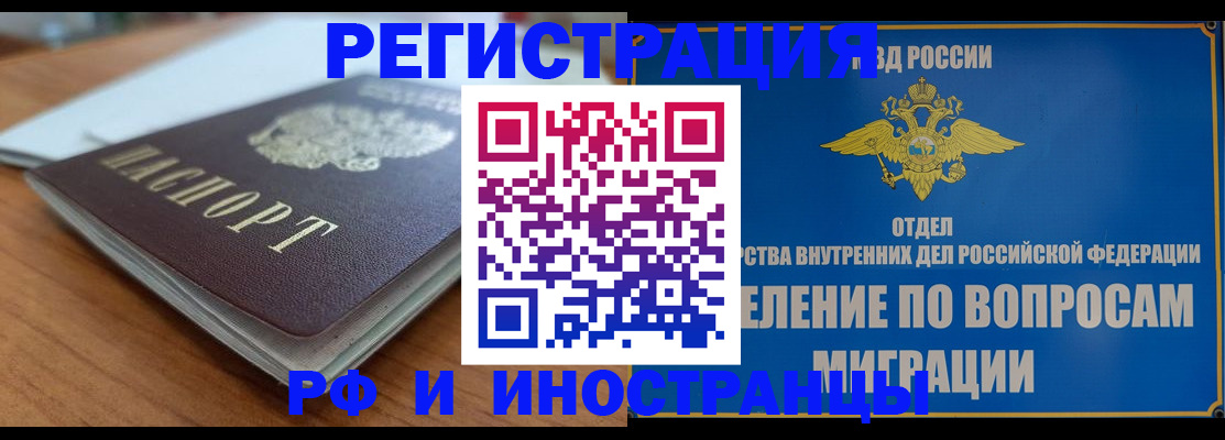 регистрация для школы в Рузе